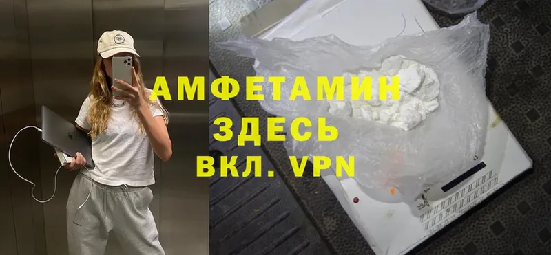 Amphetamine 98%  нарко площадка состав  Духовщина 