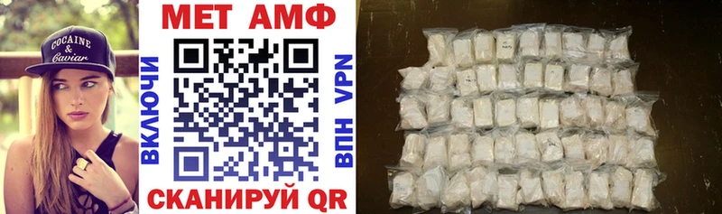 АМФ 98%  как найти закладки  Духовщина 