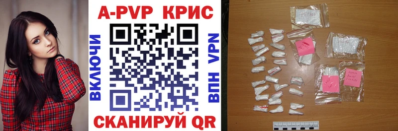 A PVP СК КРИС мориарти официальный сайт MEGA онион Духовщина где продают