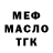 ТГК вейп Hasani Williams