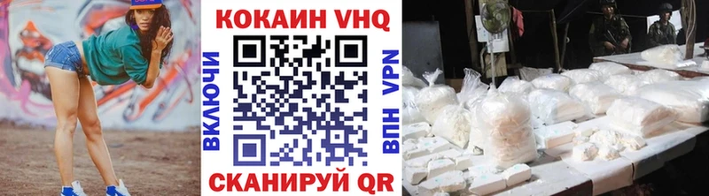 COCAIN VHQ  купить наркотик  Духовщина 