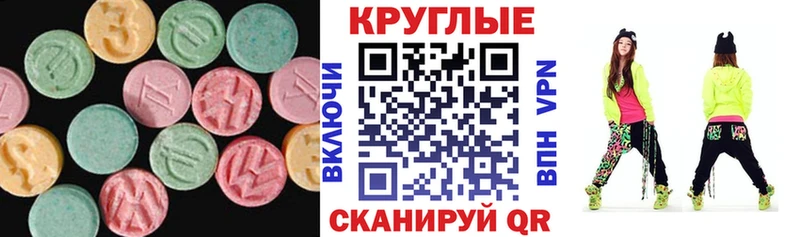 наркошоп Духовщина Экстази XTC