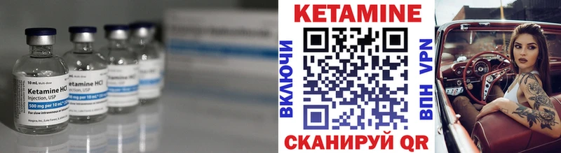 КЕТАМИН ketamine  Духовщина 
