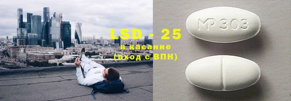 мескалин Магас