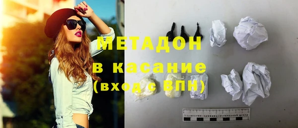 меф VHQ Магадан