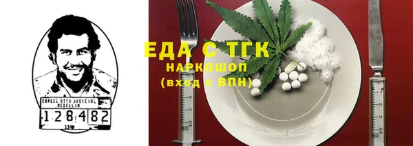 гашиш Майский