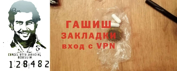 COCAINE Верхний Тагил