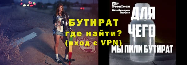 мескалин Магас