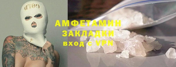 гашиш Майский