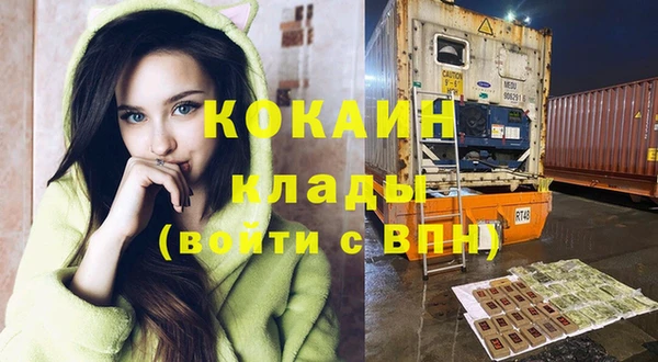 мескалин Магас