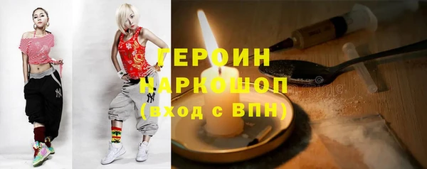 COCAINE Верхний Тагил