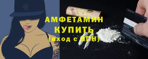 COCAINE Верхний Тагил