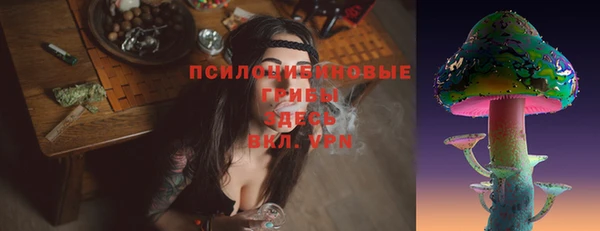 гашиш Майский