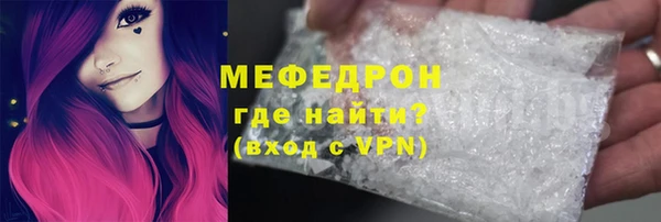 COCAINE Верхний Тагил