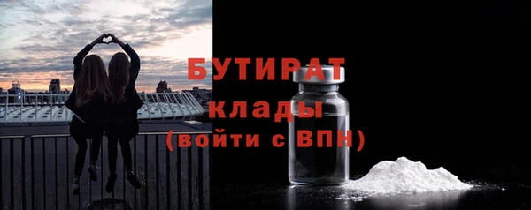 мескалин Магас