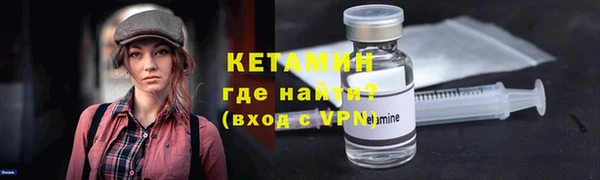 мескалин Магас