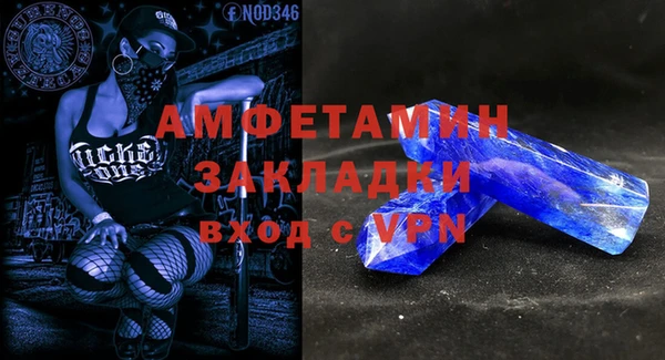 меф VHQ Магадан