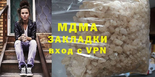 гашиш Майский