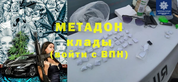 мескалин Магас