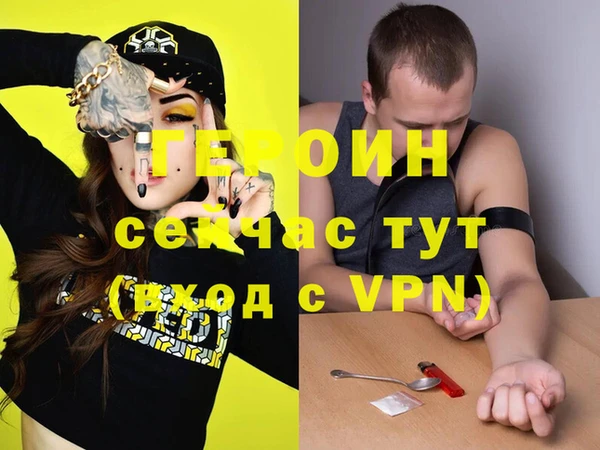 мескалин Магас