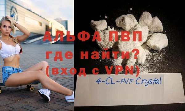 меф VHQ Магадан
