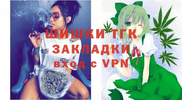 COCAINE Верхний Тагил