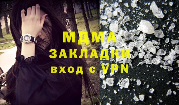 COCAINE Верхний Тагил