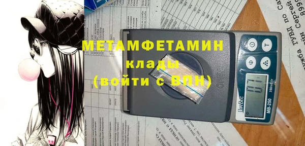 меф VHQ Магадан