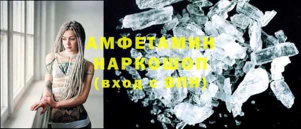 гашиш Майский