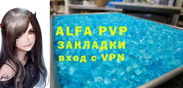 гашиш Майский