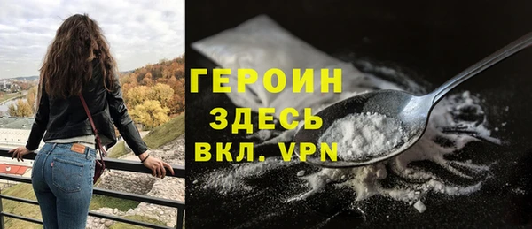 COCAINE Верхний Тагил