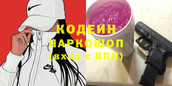 мескалин Магас