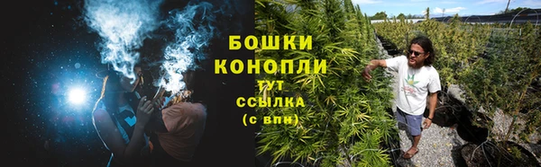 метамфетамин Лихославль
