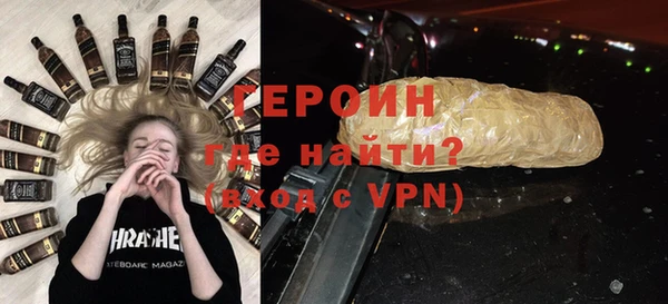 гашиш Майский