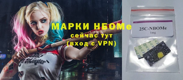гашиш Майский