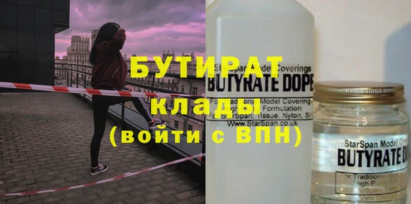 мескалин Магас