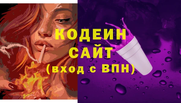меф VHQ Магадан
