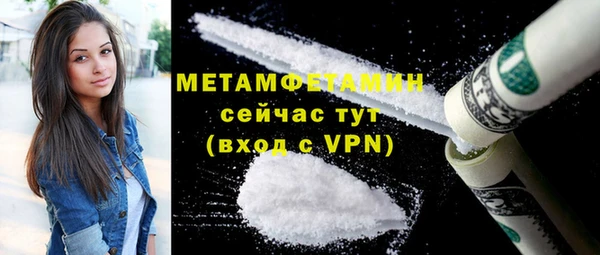 меф VHQ Магадан