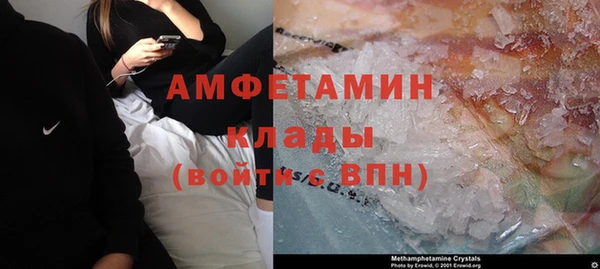 мескалин Магас