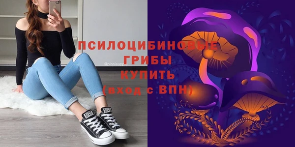 гашиш Майский