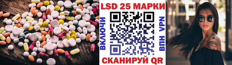 LSD-25 экстази кислота  где найти   Духовщина 