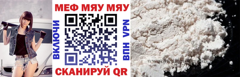 закладка  Духовщина  МЕФ мука 
