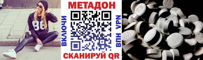 МЕТАДОН мёд Духовщина
